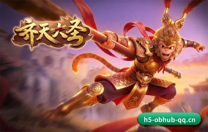 快速发展